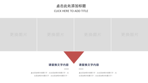 法律讲堂人民法院法律法庭司法改革法制PPT模板