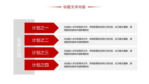 时尚影视传媒影视摄影传媒公司工作总结汇报PPT模板