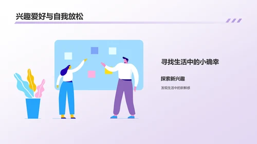 紫色渐变个人年终总结PPT模板