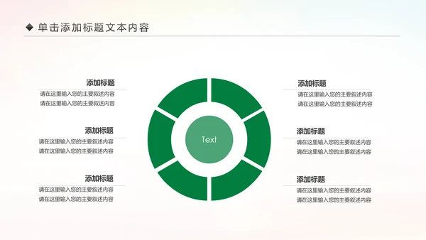 2019青年文明号工作总结计划汇报动态PPT模板