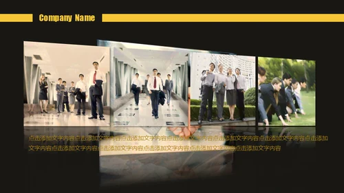 公司介绍企业产品宣传通用PPT模板