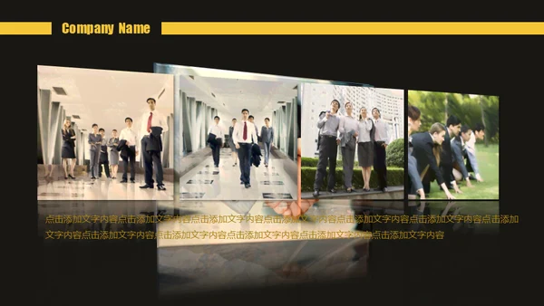 公司介绍企业产品宣传通用PPT模板