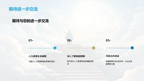 自我揭示：从未知到熟悉