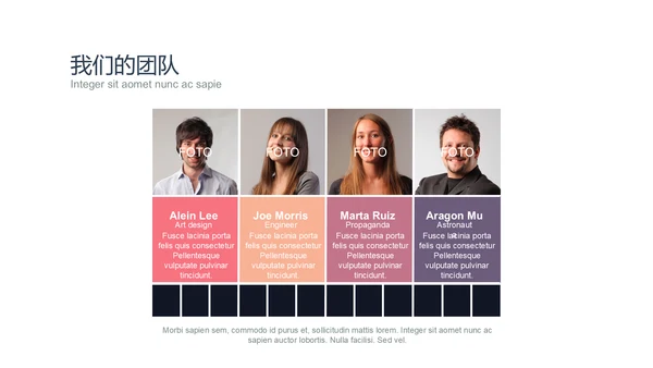 商务演讲商业讲演报告通用PPT模版