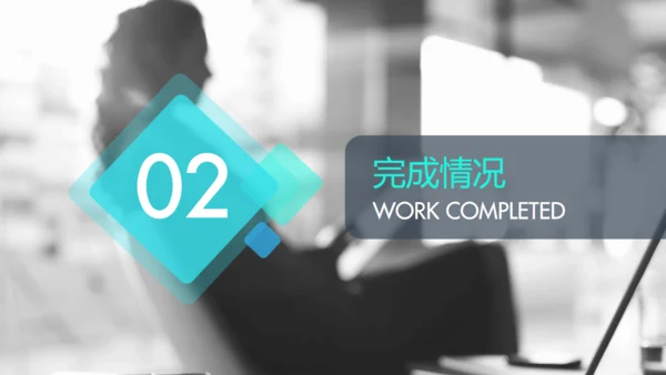 全球版图工答总结计划通用PPT模板