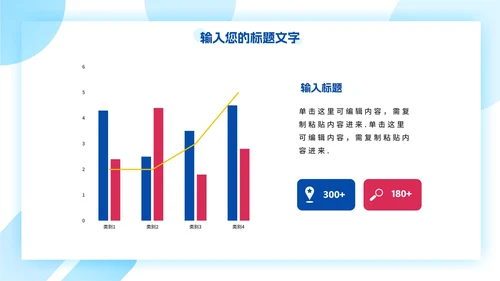 手绘谨防电信诈骗安全教育PPT模板