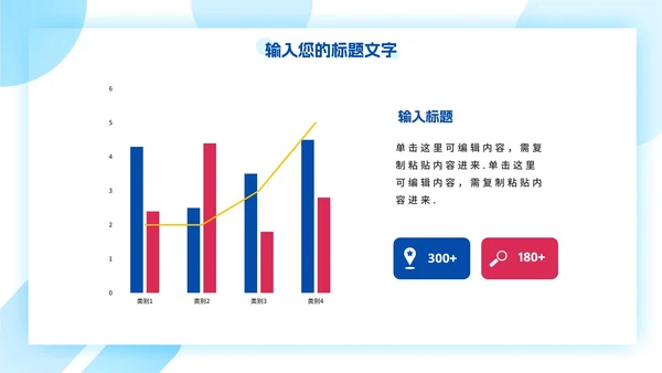 手绘谨防电信诈骗安全教育PPT模板