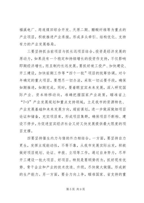 县委书记在全县重点项目检查汇报会议上的讲话 (4).docx
