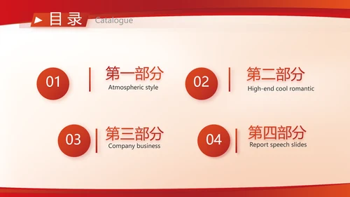 红色签约仪式启动大会战略合作策划PPT动态