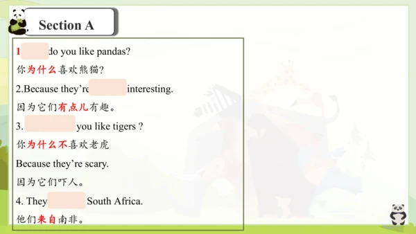 Unit 5 Why do you like pandas? 单元复习课件（人教新目标七年级下册）