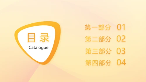 大学生校园辩论赛演说演讲比赛PPT辩论比赛
