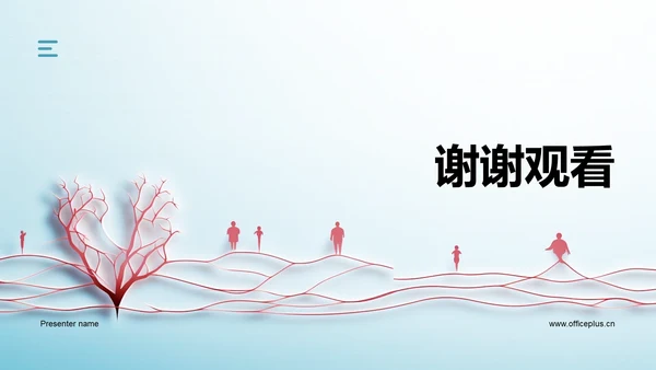 蓝色小清新大学生生心理健康PPT模板