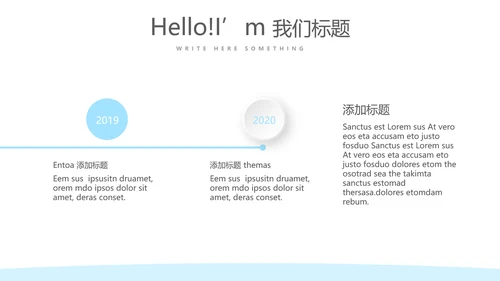 蓝色简约预防传染病细菌病毒动态PPT