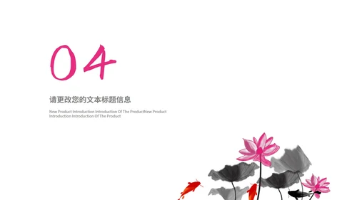 黑色中国风古诗配画PPT模板