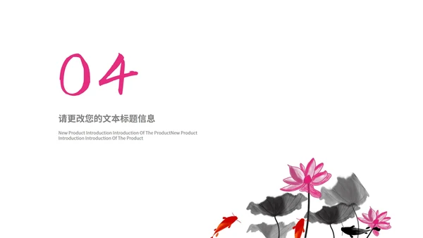 黑色中国风古诗配画PPT模板