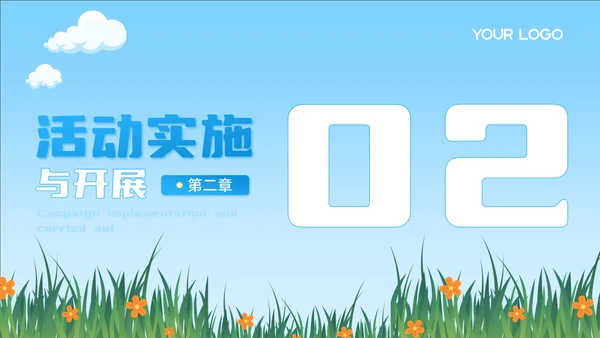 蓝色卡通风劳动节校园文化活动PPT模板