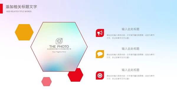 青少年心理健康教育主题班会家长会PPT