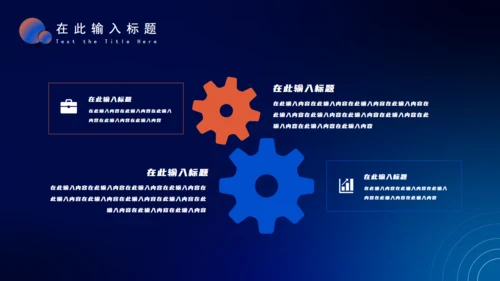 运营数据分析报告汇报通用PPT模板