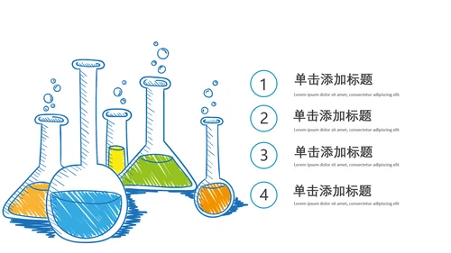 医疗医生化学实验DNA医疗器械ppt模板