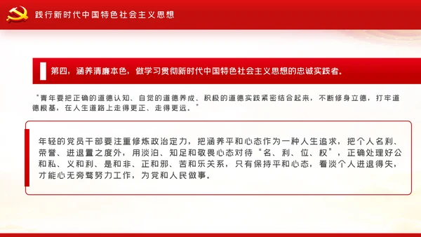 风雨苍黄百年路高歌奋进新征程党史党建PPT