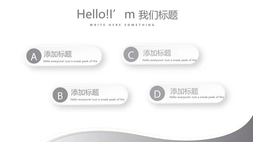 灰色时尚银行年终工作总结商务通用PPT动态模板