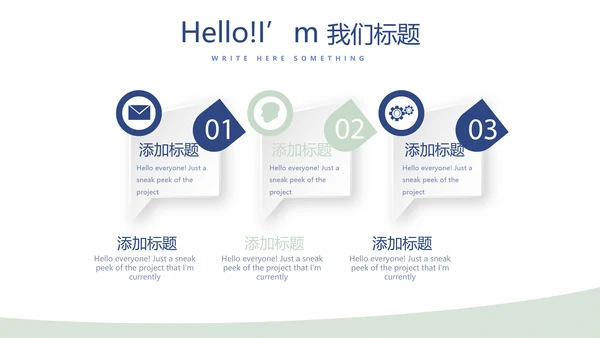 蓝色大气牙科年终工作总结动态PPT