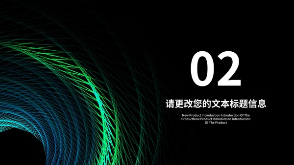 科技商务风渐变企业招聘宣讲会演讲PPT模板