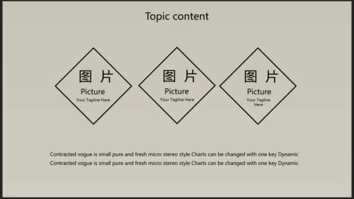 创意唯美瑜伽健身动态PPT模板