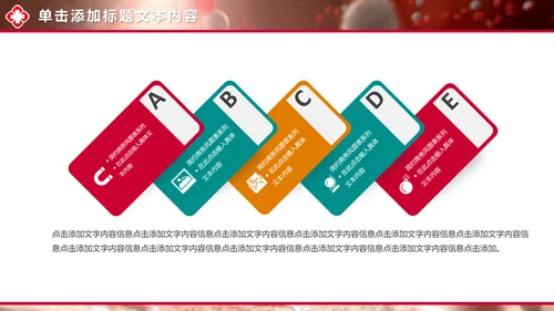 视频开头病毒红细胞医疗医学研究PPT模板