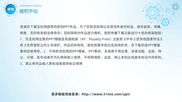 蓝色互联网科技风商务风AI拥抱数据开启变革商务通用PPT模板大数据