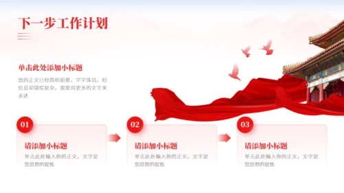 党政风工作述职报告