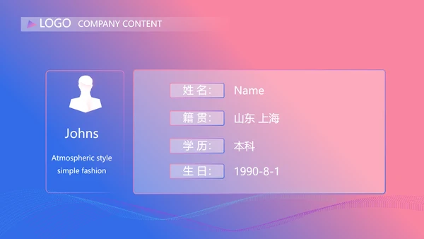 手机营销策划方案动态PPT模板