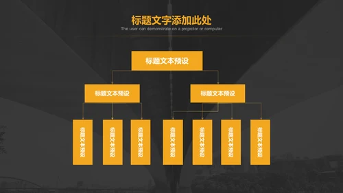 桥梁下大桥背景的高端商务通用PPT模板