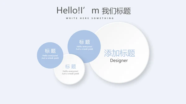 儿童医疗儿童医院呵护宝宝健康动态PPT