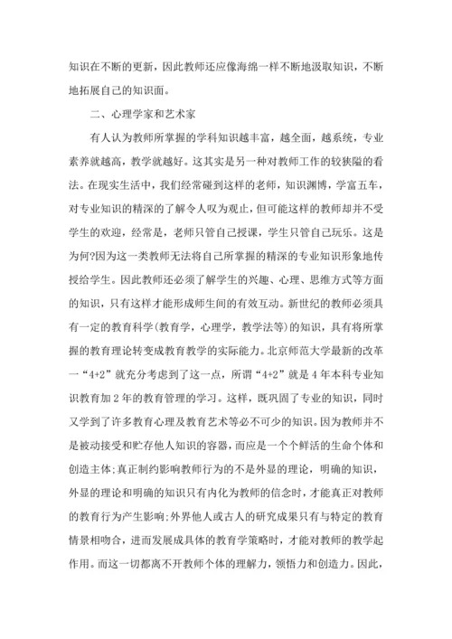 师德师风教育工作心得感悟五篇.docx