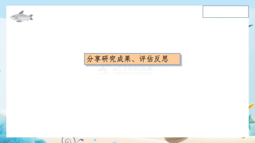 人教版八年级物理下册第十一章《功和机械能》单元复习 课件 (共22张PPT)