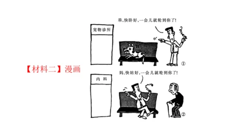 七下语文第四单元综合性学习 孝亲敬老，从我做起 课件