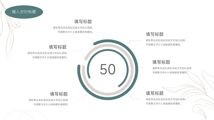 绿色复古文艺服装品牌介绍PPT模板