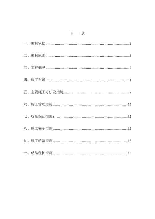 更换楼内外排水管道专项综合标准施工专业方案.docx