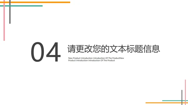 白色简约风工作总结汇报PPT模板