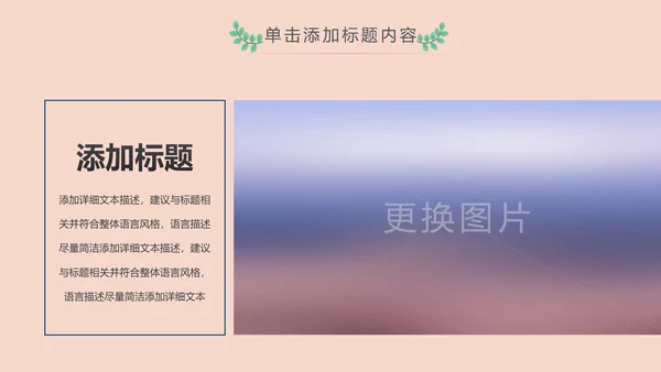 水彩慈善爱心公益爱心奉献关爱儿童PPT模板
