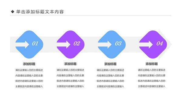 太空宇宙航天科技知识科普PPT模板