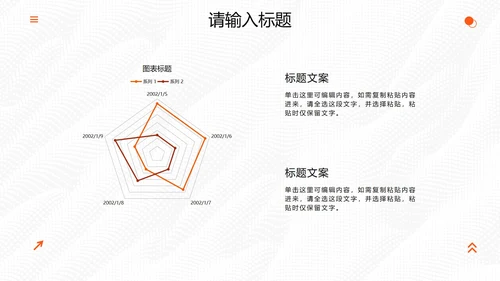 高级简约波纹纹理毕业答辩PPT模板