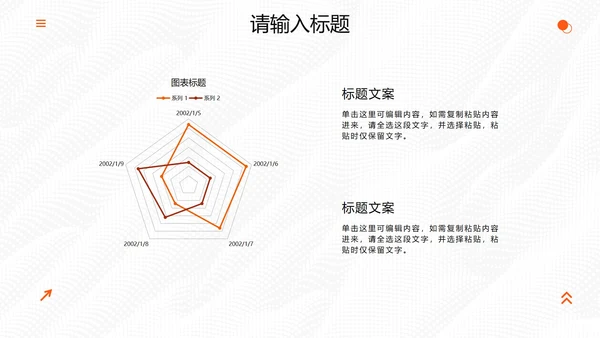 高级简约波纹纹理毕业答辩PPT模板