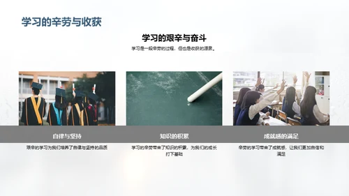 时光印记