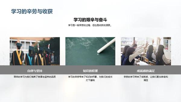 时光印记