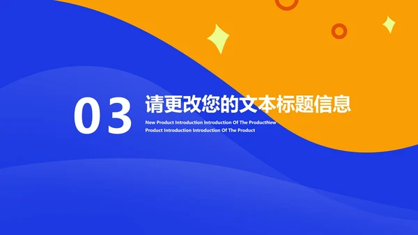 卡通风小女孩教师课堂教学汇报PPT模板