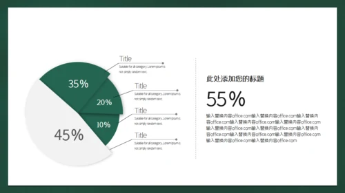 金榜题名学生高考加油通用PPT模版