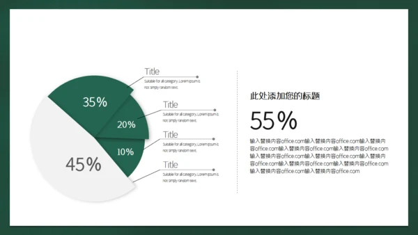 金榜题名学生高考加油通用PPT模版