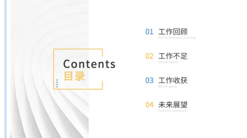 商务风工作总结汇报银白台阶通用PPT模板